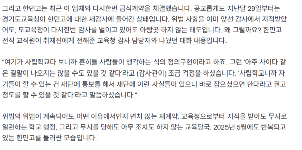 스크린샷 2025-05-06 181323.png