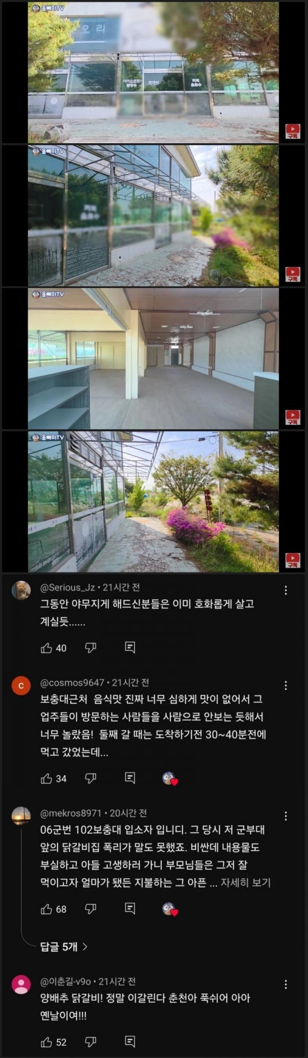 102.JPG