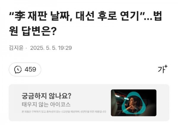 Screenshot_20250506_014004_Chrome.jpg