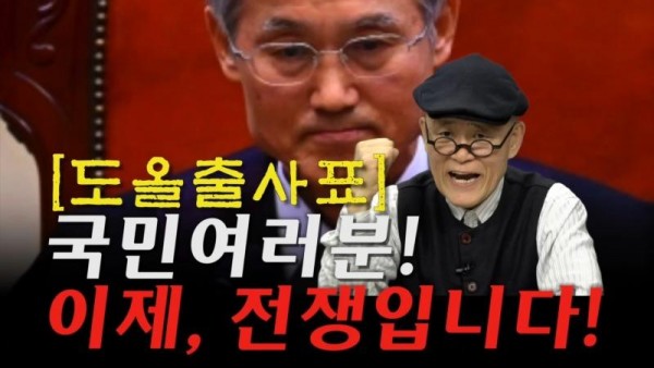 [?????출사표] _국민 여러분! 우리에게 남아있는 것은 최후의 결전뿐입니다_ [??????? #121] 4-40 screenshot.jpg