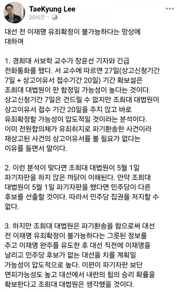 SmartSelect_20250503_104437_NAVER.jpg
