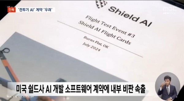 Screenshot_20250517-233258_YouTube.jpg