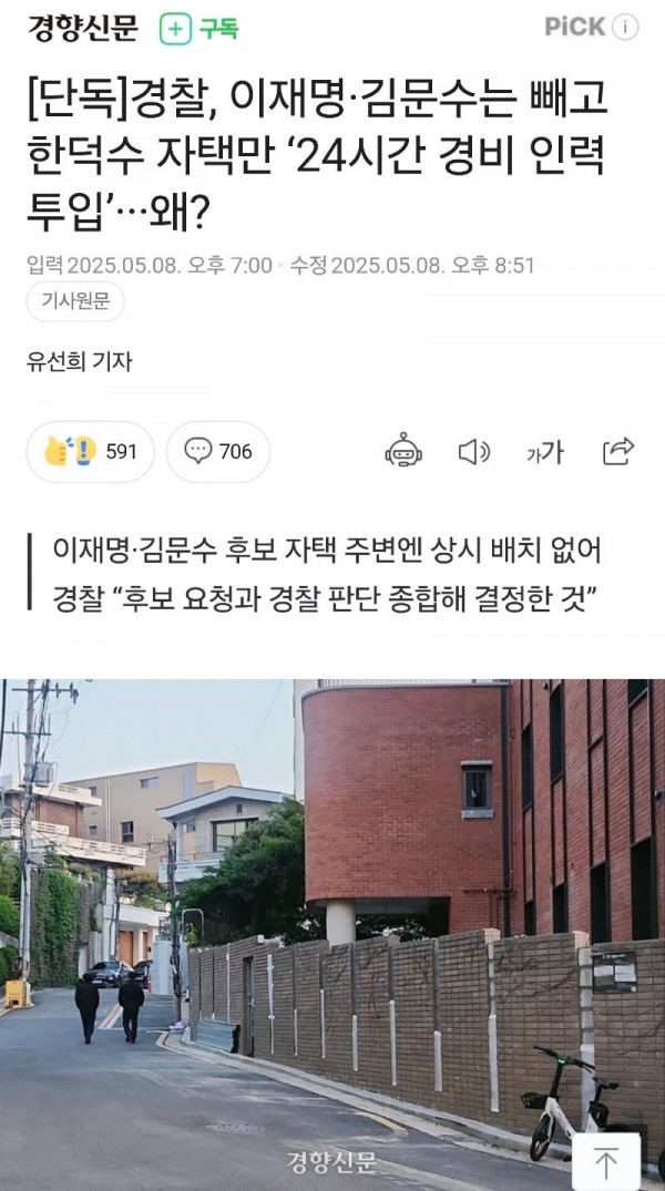 Screenshot_20250508_220539_Samsung Internet.jpg