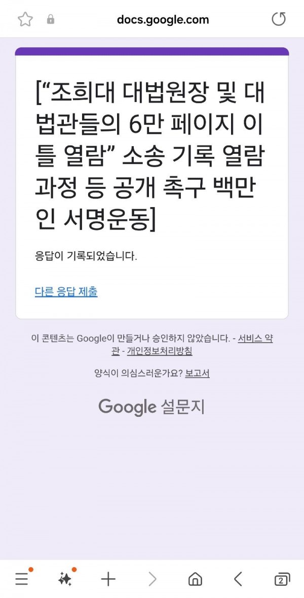 Screenshot_20250503_141706_Samsung Internet.jpg