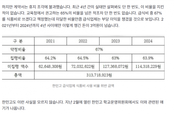 스크린샷 2025-05-06 181256.png