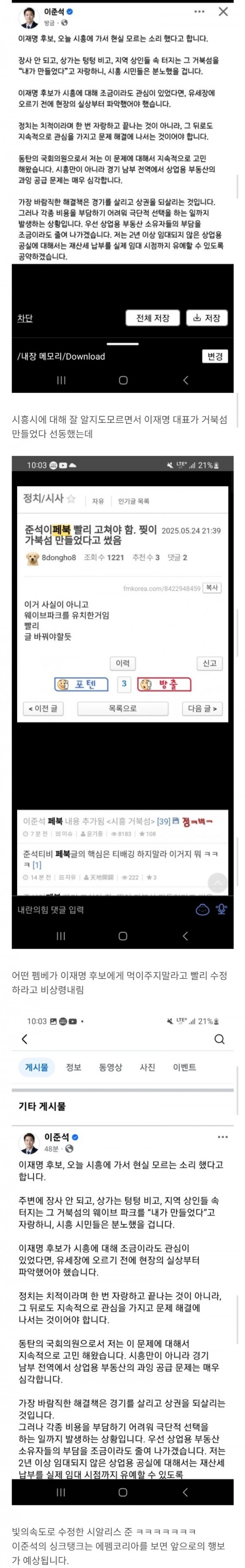 Screenshot_20250525_114950_Samsung Internet.jpg