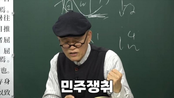[?????출사표] _국민 여러분! 우리에게 남아있는 것은 최후의 결전뿐입니다_ [??????? #121] 4-37 screenshot.jpg