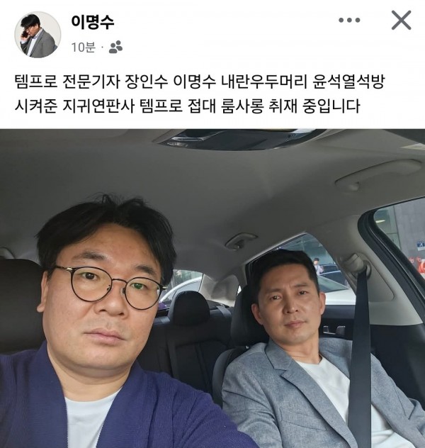 템프로 전문기자 ㅋㅋ.jpg