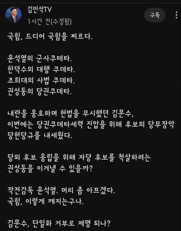 Screenshots_2025-05-05-23-49-19.png