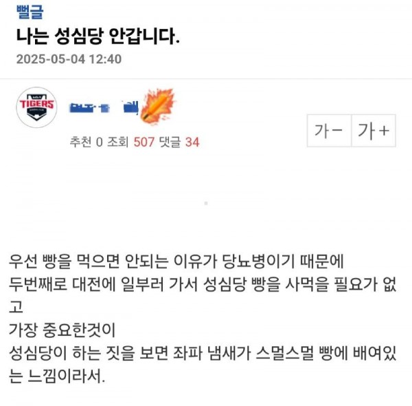악ㅁㅅ감요.jpg