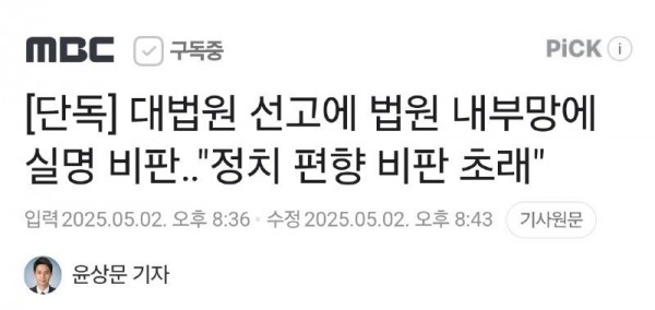 Screenshot_20250502_211741_Samsung Internet.jpg