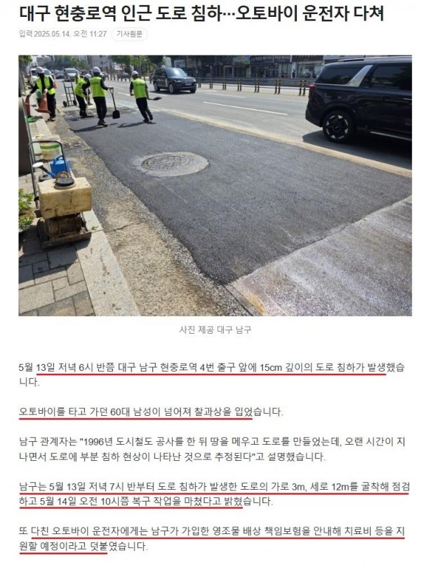 스크린샷_14-5-2025_132245_.jpeg