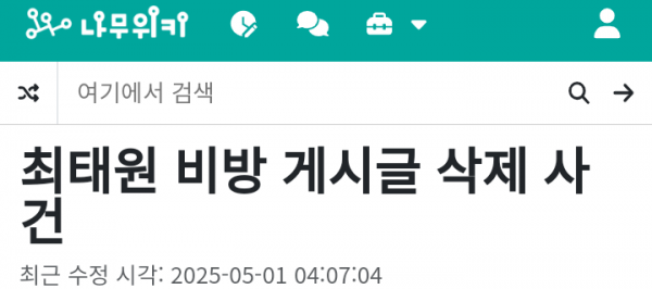 Screenshot_20250501-051526(1).png