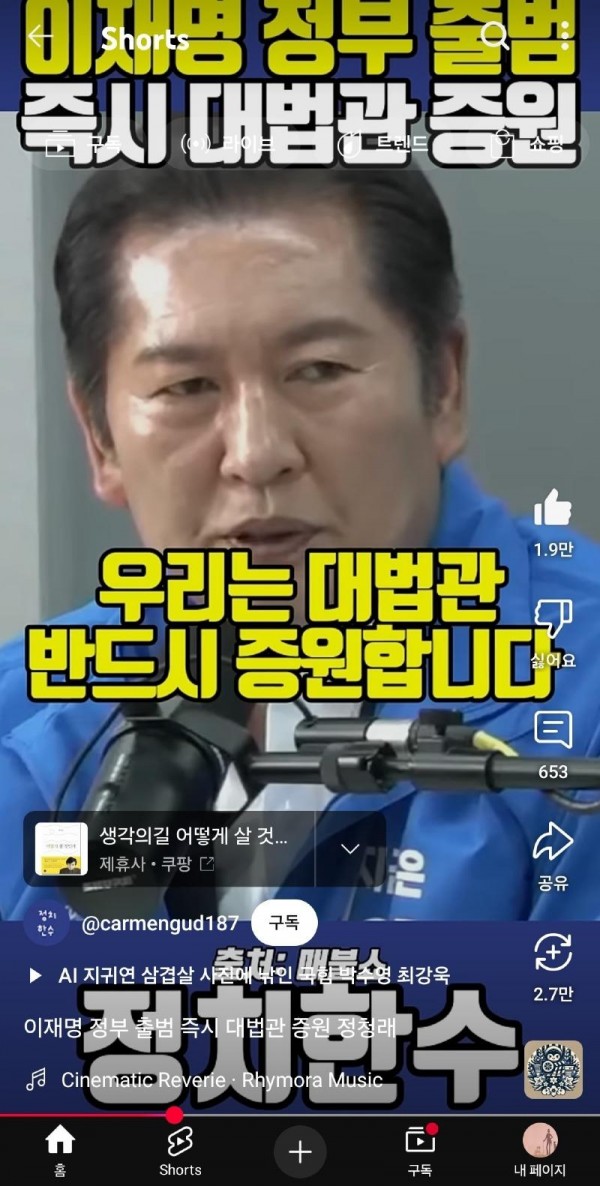 Screenshot_20250522_174533_YouTube.jpg