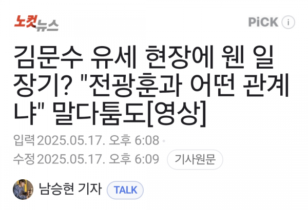 Screenshot_20250517_230329_Samsung Internet.png