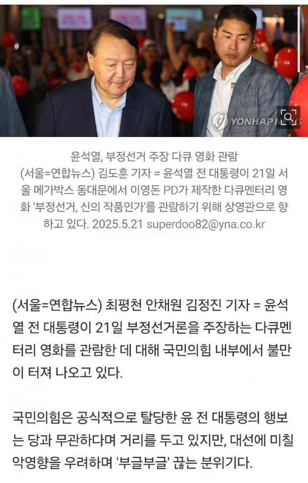 AISelect_20250521_173352_Samsung Internet.jpg
