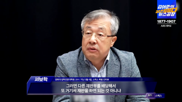 김어준의 겸손은힘들다 뉴스공장 2025년 5월 5일 월요일 [정청래, 김병기, 박주민, 박은정, 이용우, 김승원, 박희승, 최기상, 퍼니포(박선원), 박시영] + 홍사훈쇼 24-44 screenshot.png