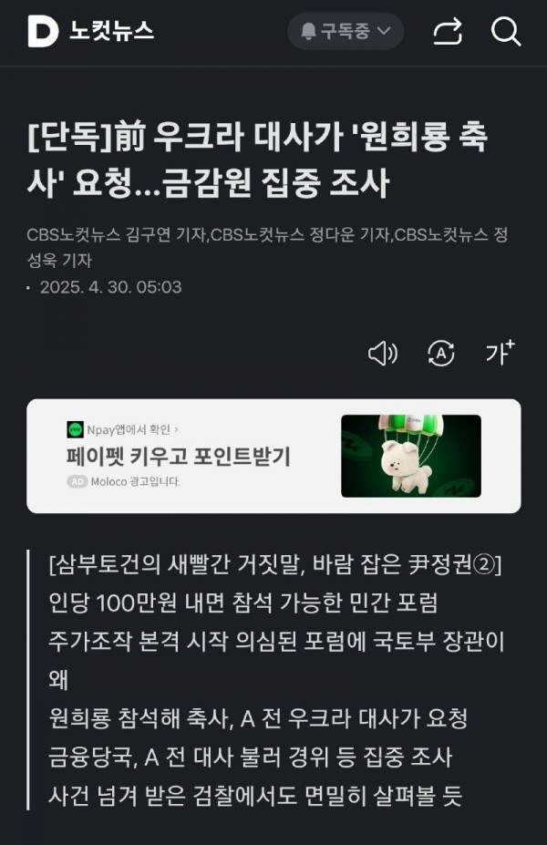 Screenshot_20250509_055810.jpg
