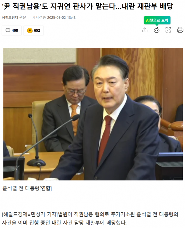 스크린샷 2025-05-02 154758.png