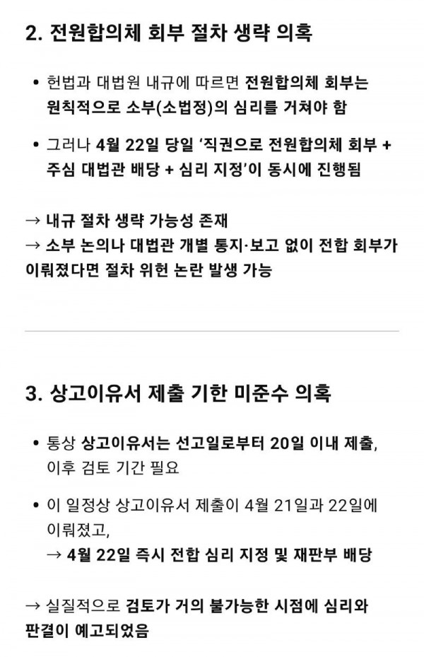 Screenshot_20250502_173050_ChatGPT.jpg
