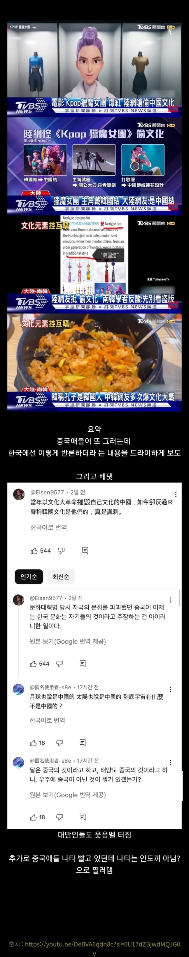Screenshot_20250630-151821_Samsung Internet.jpg