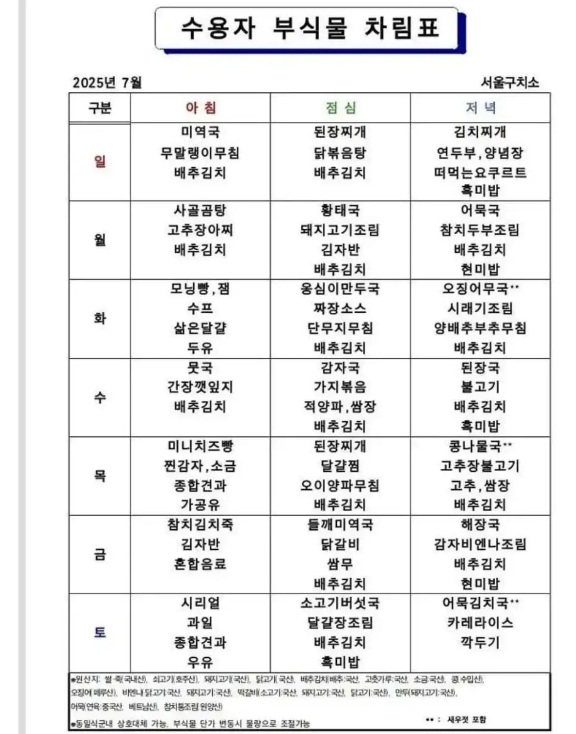 KakaoTalk_20250710_091607914.jpg
