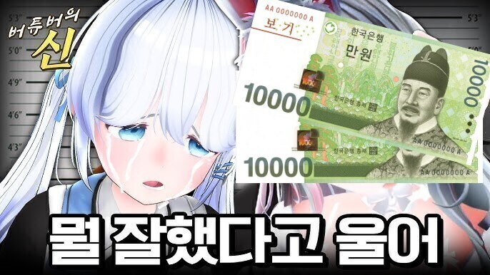 뭘 잘했다고 우냐며 일침하는 스트리머_1.jpg