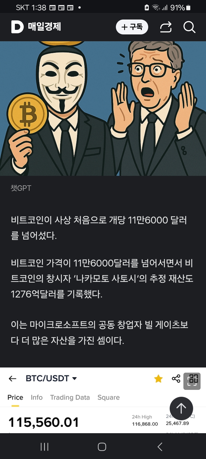 1000000313.jpg