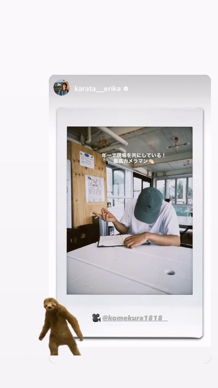 카라타 에리카 ig 한국 소속사 공식 새로운 프로필 넷플 기프트 양양.. | mbong.kr 엠봉