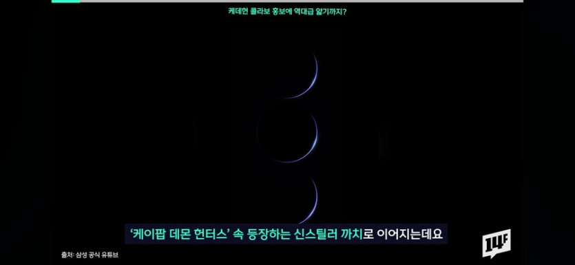 케이팝) 소니 : 엑스페리아 홍보했으니 많이 팔리겠지? ㅎㅎ_4.jpg