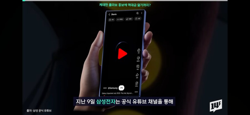 케이팝) 소니 : 엑스페리아 홍보했으니 많이 팔리겠지? ㅎㅎ_2.jpg