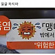 이 시발련이 피해자 코스프레 하고 지랄이여_1.jpg