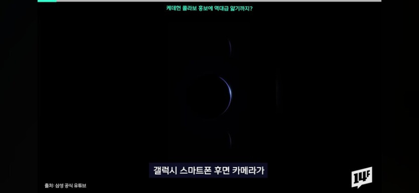 케이팝) 소니 : 엑스페리아 홍보했으니 많이 팔리겠지? ㅎㅎ_3.jpg