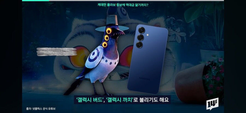 케이팝) 소니 : 엑스페리아 홍보했으니 많이 팔리겠지? ㅎㅎ_7.jpg