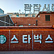 KakaoTalk_20250711_014728962.jpg