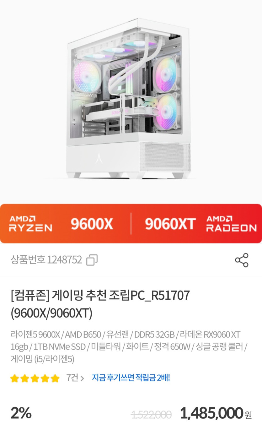 Screenshot_20250710_074902_Samsung_Internet_Beta.jpg