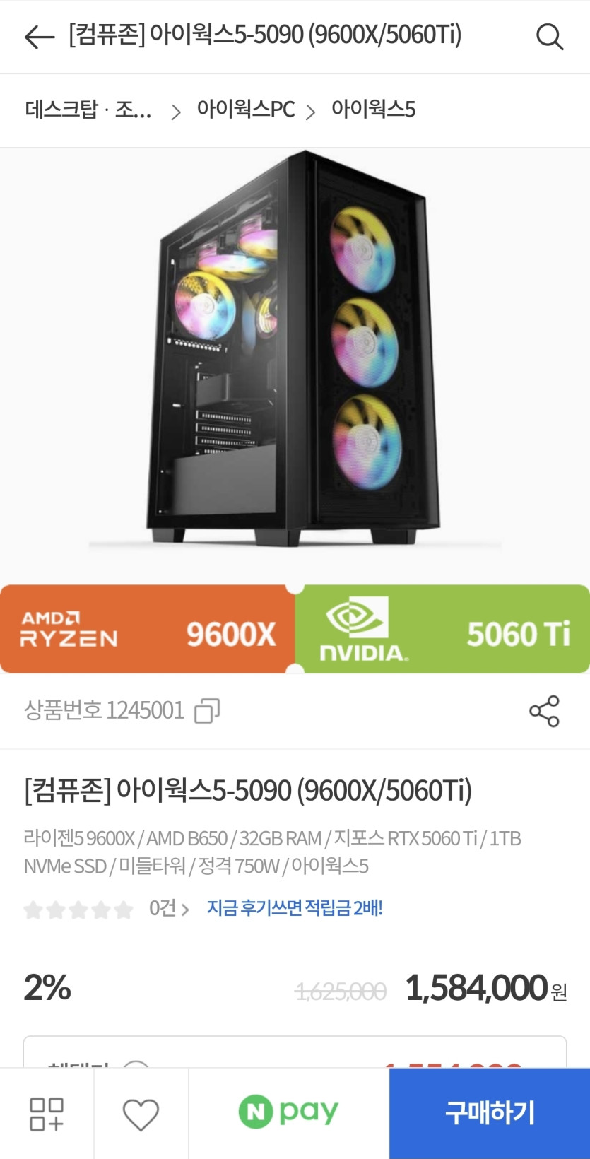 Screenshot_20250709_221744_Samsung_Internet_Beta.jpg