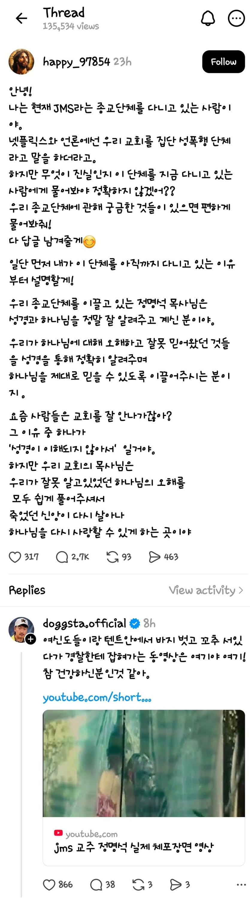Screenshot_20250703_073251_Threads.jpg