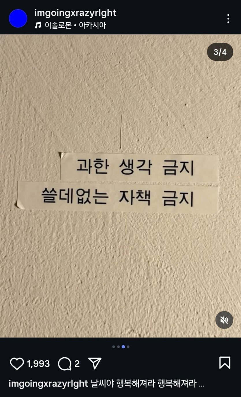 뉴진스 민지 인스타 비계 근황.jpg | mbong.kr 엠봉