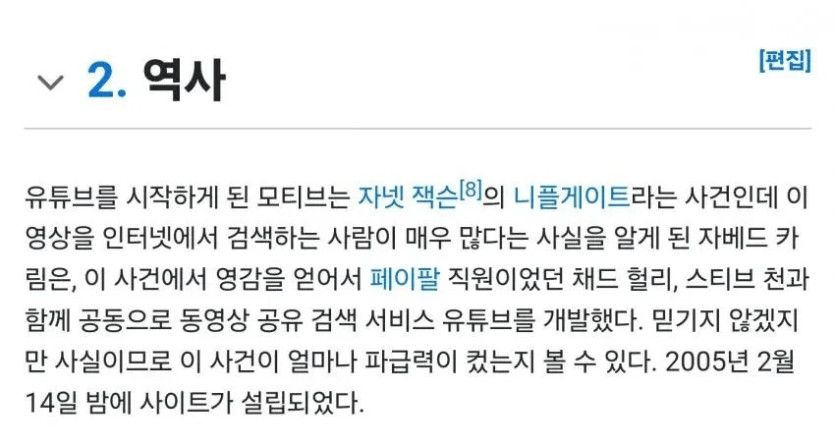 짤티비 - https://jjtv.kr