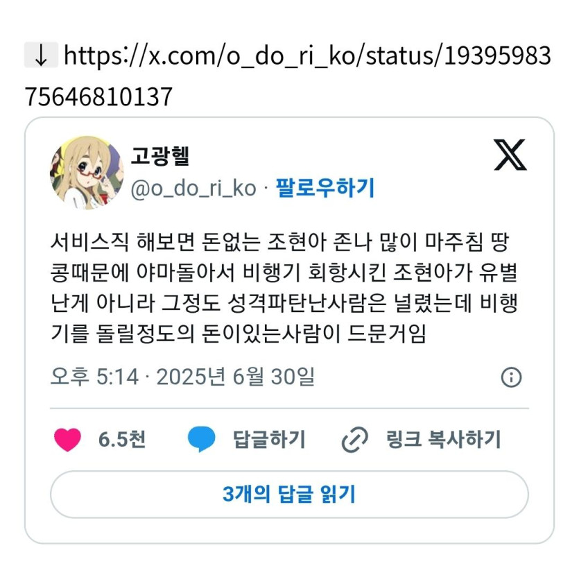 짤티비 - https://jjtv.kr