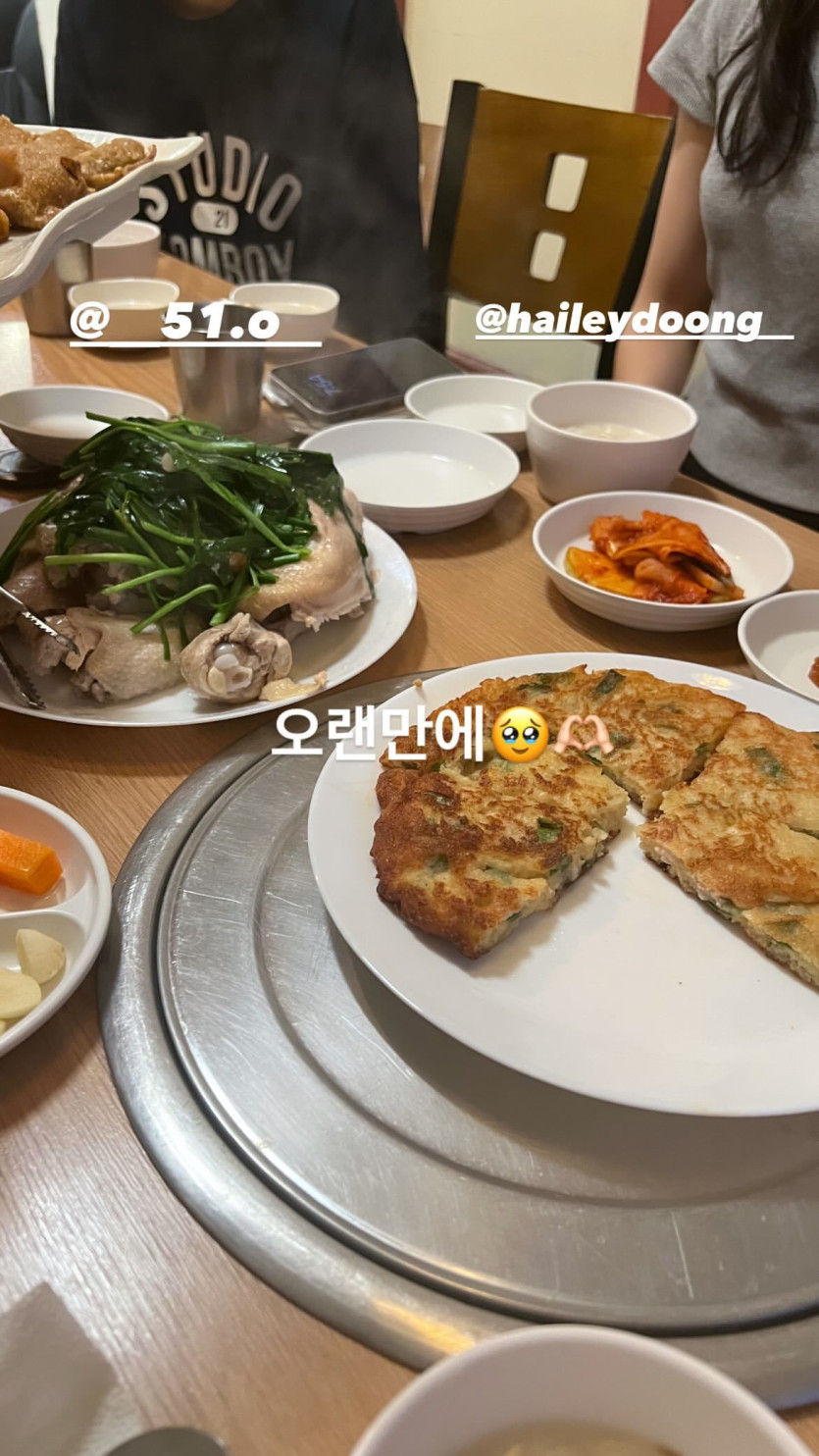 카라타 에리카 ig 한국 소속사 공식 새로운 프로필 넷플 기프트 양양.. | mbong.kr 엠봉