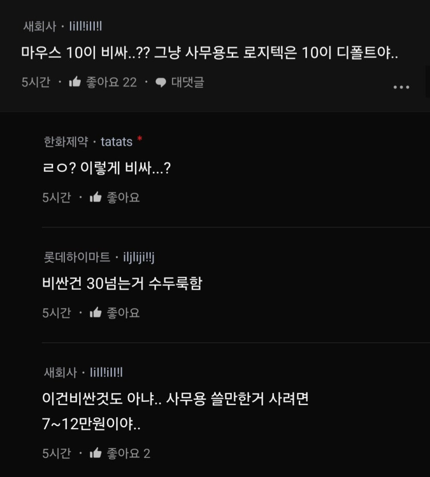 Screenshot_20250704_090544_blind.jpg
