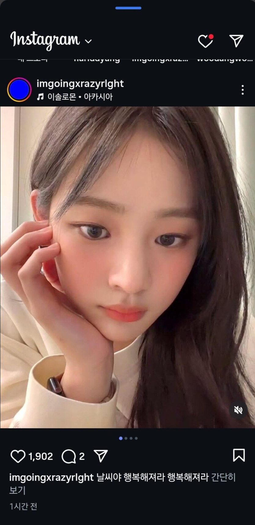 뉴진스 민지 인스타 비계 근황.jpg | mbong.kr 엠봉