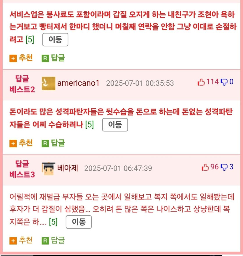 짤티비 - https://jjtv.kr