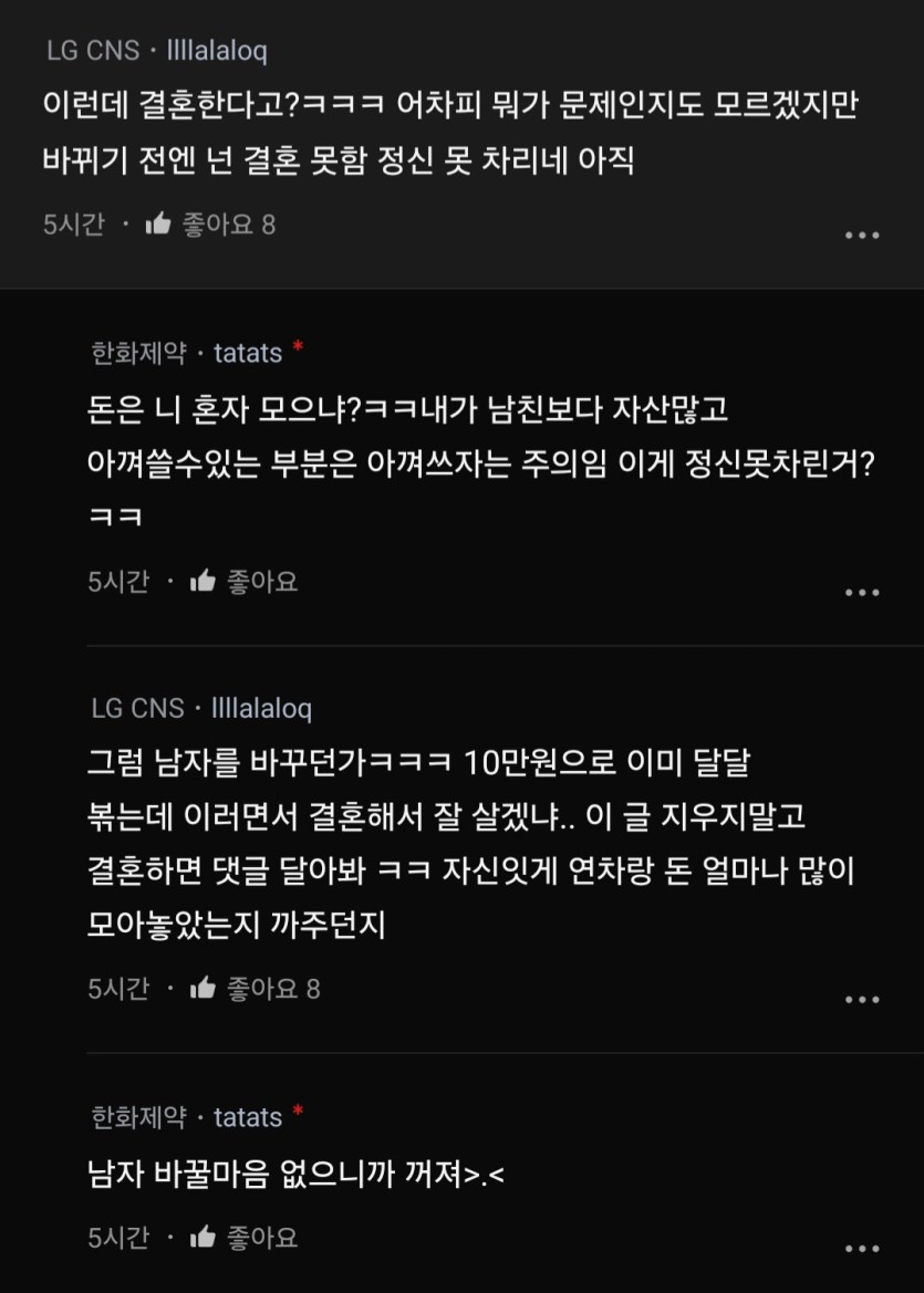 Screenshot_20250704_090603_blind.jpg