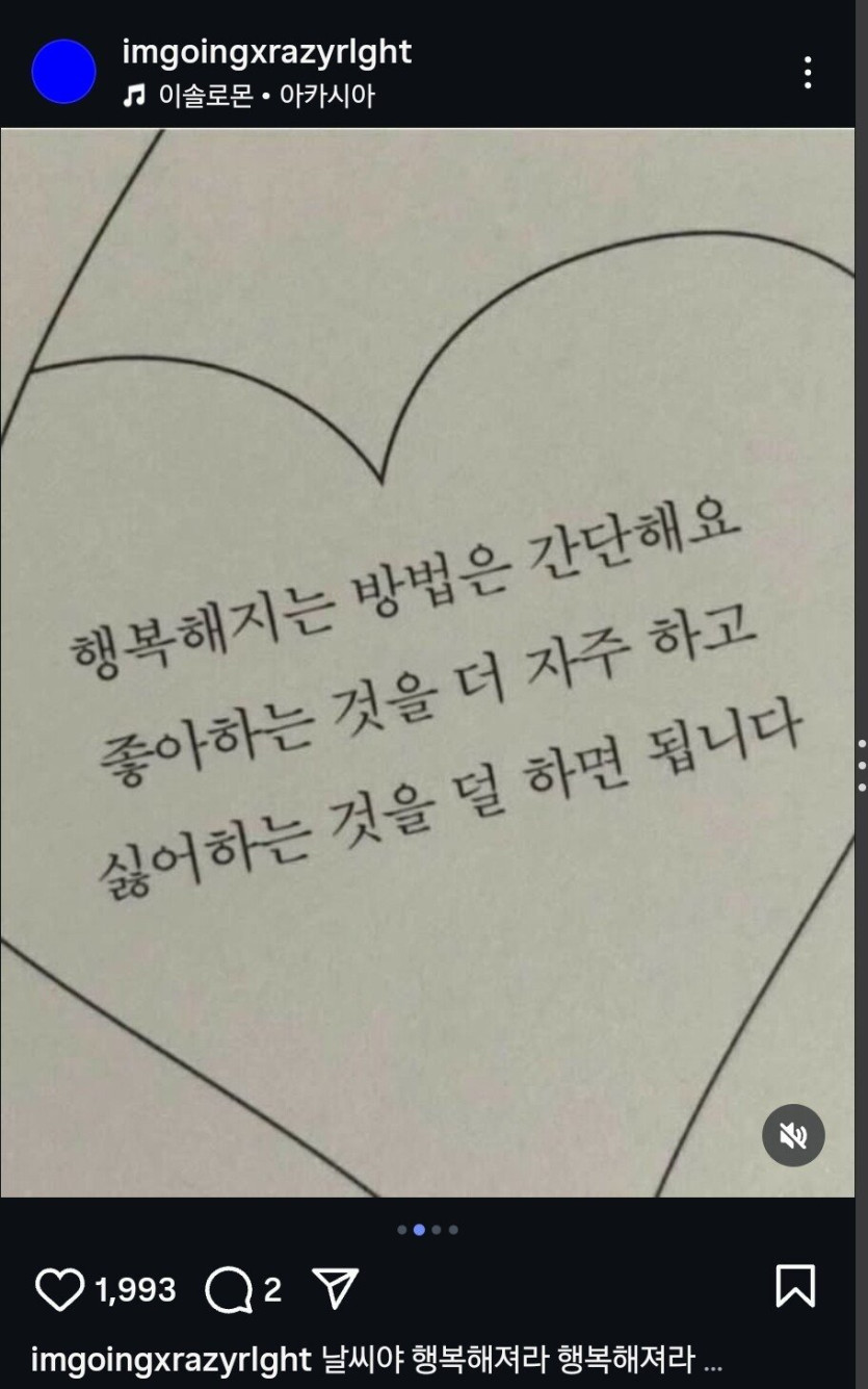 뉴진스 민지 인스타 비계 근황.jpg | mbong.kr 엠봉