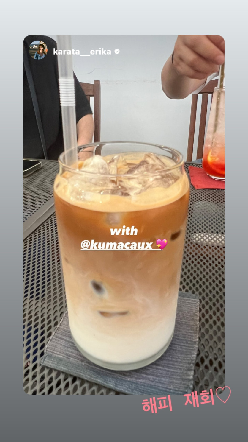 카라타 에리카 ig 한국 소속사 공식 새로운 프로필 넷플 기프트 양양.. | mbong.kr 엠봉