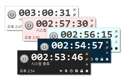 타이머