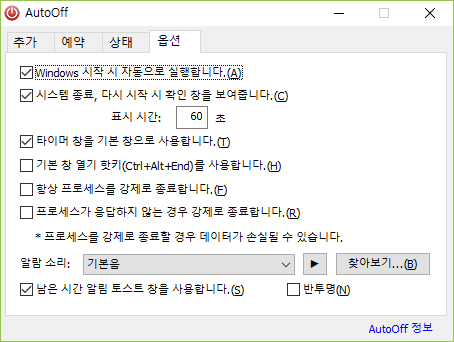 옵션